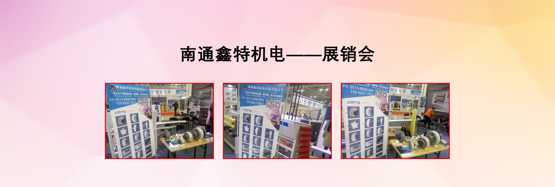 自動(dòng)張力控制器