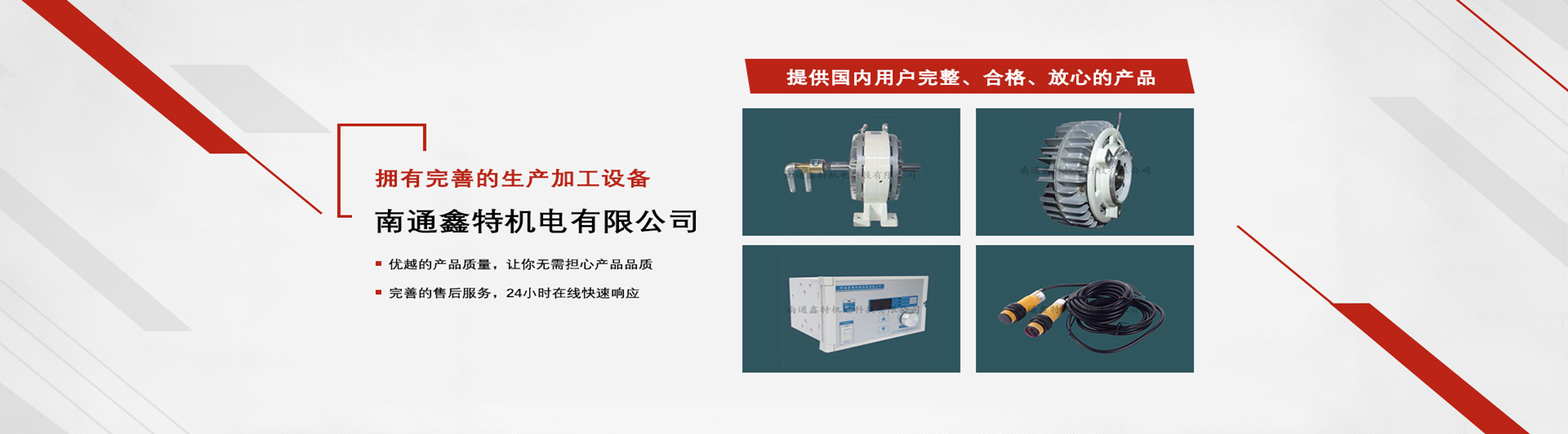 磁粉制動(dòng)器廠(chǎng)家