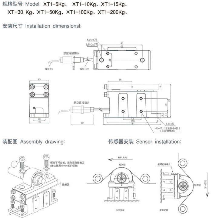 自動張力控制器 自動張力控制器